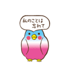 とりかご（個別スタンプ：40）