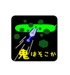 真夜中のふしぎな忍者たち（個別スタンプ：35）