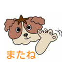 My dog Kotetsu（個別スタンプ：7）