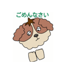 My dog Kotetsu（個別スタンプ：16）