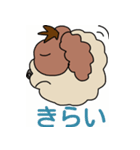 My dog Kotetsu（個別スタンプ：20）