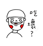 Naive white eyes（個別スタンプ：3）