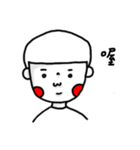 Naive white eyes（個別スタンプ：5）