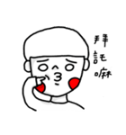 Naive white eyes（個別スタンプ：10）
