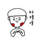 Naive white eyes（個別スタンプ：11）