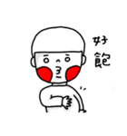 Naive white eyes（個別スタンプ：17）