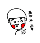Naive white eyes（個別スタンプ：19）