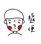 Naive white eyes（個別スタンプ：23）