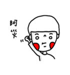 Naive white eyes（個別スタンプ：30）