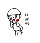 Naive white eyes（個別スタンプ：31）