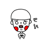 Naive white eyes（個別スタンプ：36）