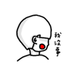 Naive white eyes（個別スタンプ：37）