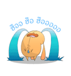 Pao Tang（個別スタンプ：4）