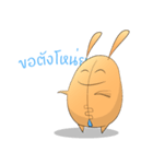 Pao Tang（個別スタンプ：8）