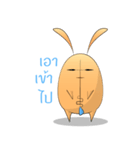 Pao Tang（個別スタンプ：17）