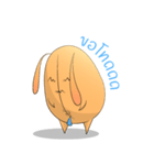 Pao Tang（個別スタンプ：20）