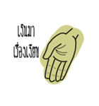 PasahHand（個別スタンプ：1）