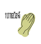 PasahHand（個別スタンプ：2）
