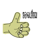 PasahHand（個別スタンプ：3）