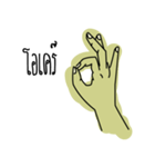 PasahHand（個別スタンプ：4）