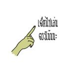 PasahHand（個別スタンプ：5）