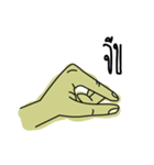 PasahHand（個別スタンプ：6）