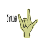 PasahHand（個別スタンプ：7）