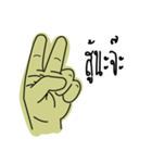 PasahHand（個別スタンプ：8）