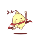 HERO-shima Lemon（個別スタンプ：16）