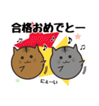 玉ねこ +Spring（個別スタンプ：5）