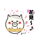 玉ねこ +Spring（個別スタンプ：16）