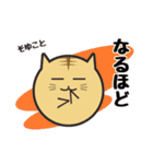 玉ねこ +Spring（個別スタンプ：29）