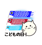 玉ねこ +Spring（個別スタンプ：37）