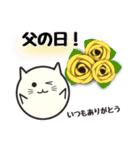 玉ねこ +Spring（個別スタンプ：39）