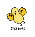 落花生ひよこ（個別スタンプ：9）