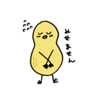 落花生ひよこ（個別スタンプ：10）