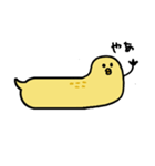 落花生ひよこ（個別スタンプ：11）