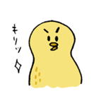 落花生ひよこ（個別スタンプ：17）