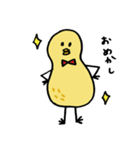 落花生ひよこ（個別スタンプ：21）