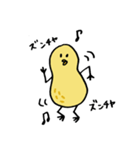 落花生ひよこ（個別スタンプ：28）