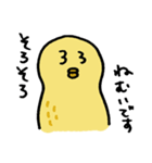 落花生ひよこ（個別スタンプ：29）