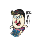 tidteeishappy（個別スタンプ：9）