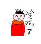 Five-strand-hair man's daily life（個別スタンプ：23）