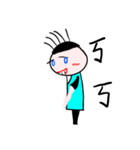 Five-strand-hair man's daily life（個別スタンプ：24）