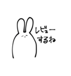 評価するうさちゃん（個別スタンプ：2）