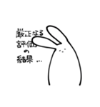 評価するうさちゃん（個別スタンプ：3）