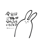 評価するうさちゃん（個別スタンプ：4）
