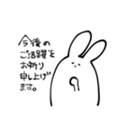 評価するうさちゃん（個別スタンプ：5）