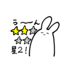 評価するうさちゃん（個別スタンプ：8）