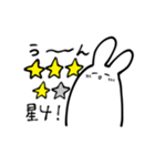 評価するうさちゃん（個別スタンプ：10）